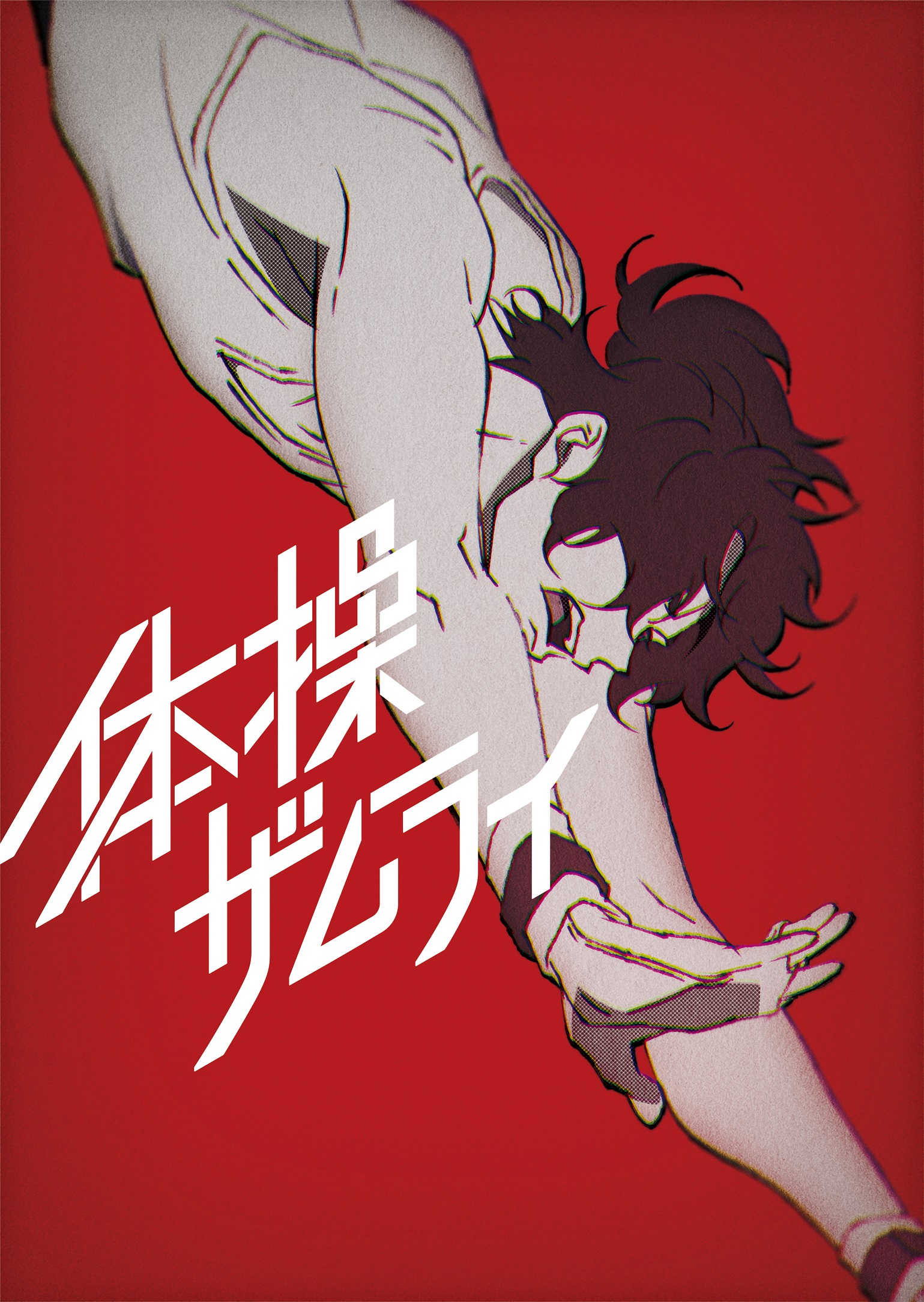 Original MAPPA Anime Has Been Announced - Anime Corner