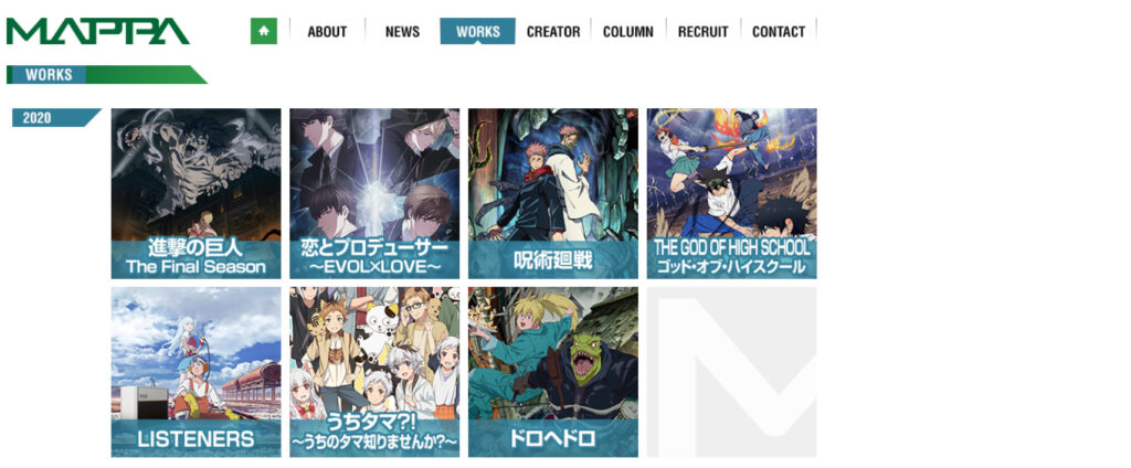 Image from MAPPA website, includes Attack on TItan in the list for 2020 works