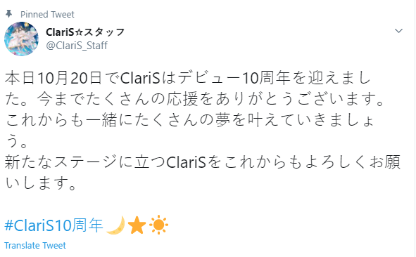 ClariS twitter post