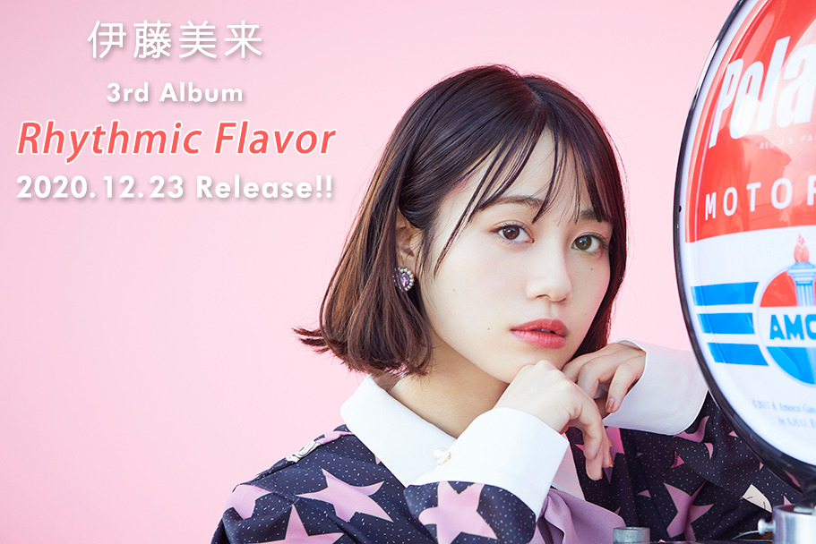 Itou Miku's 3rd Album - new announcement image
