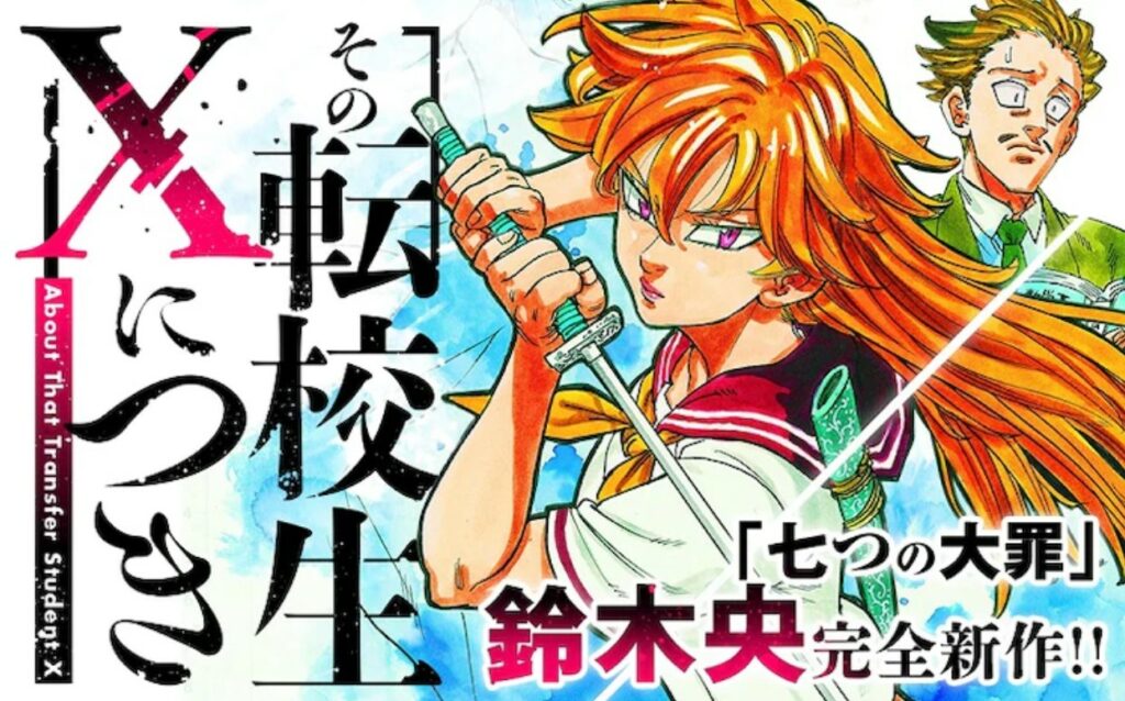 Nanatsu no Taizai Author Draws New One-Shot Manga