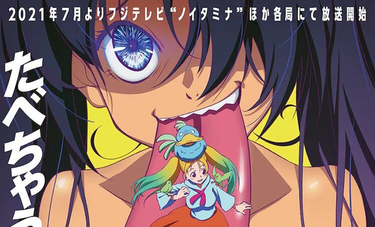 New Anime Series Heion Sedai no Idaten-tachi Gets a PV!