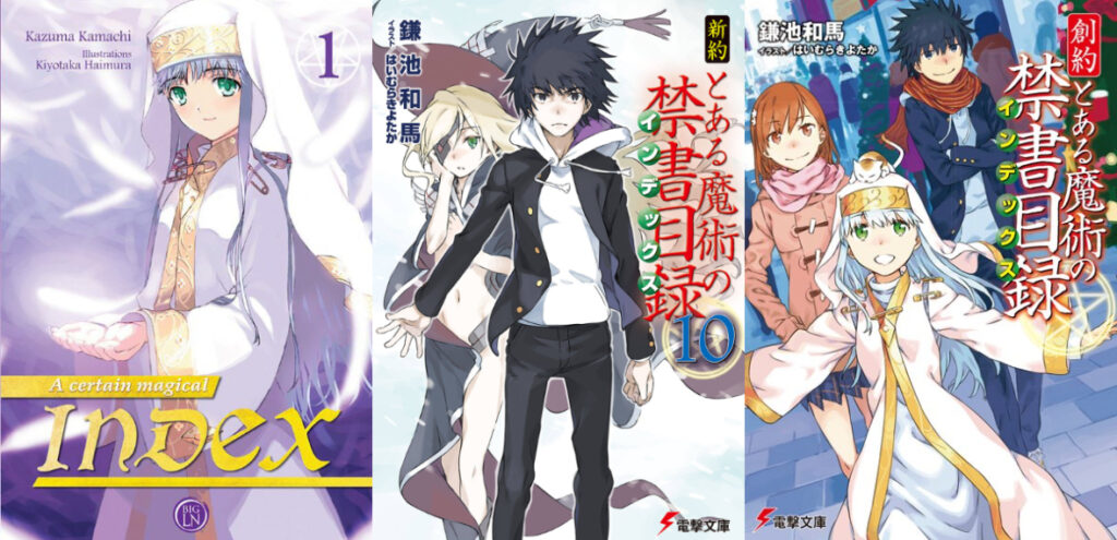 A Certain Magical Index Light Novel Covers