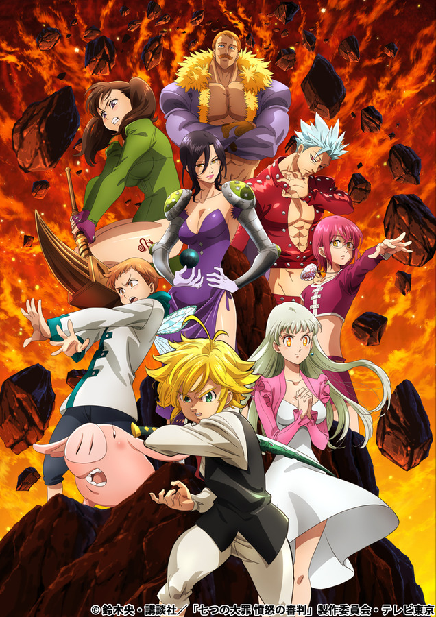 The Seven Deadly Sins - Key Visual