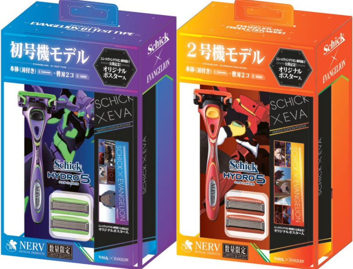 Evangelion Gets A New Collaboration - Anime Corner