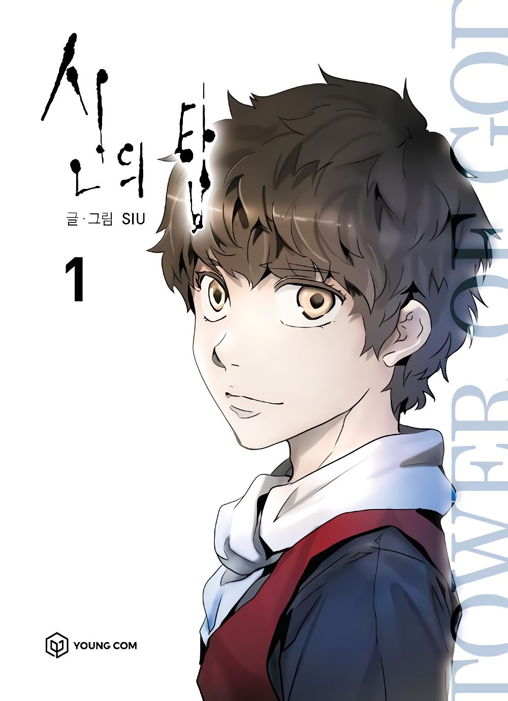 Tower of God Webtoon To Go on New Hiatus Due to Author's Health