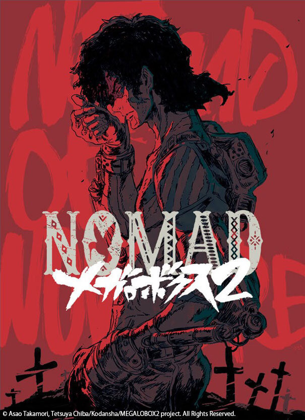 Official graphic for Megalobox 2: Nomad from the official website