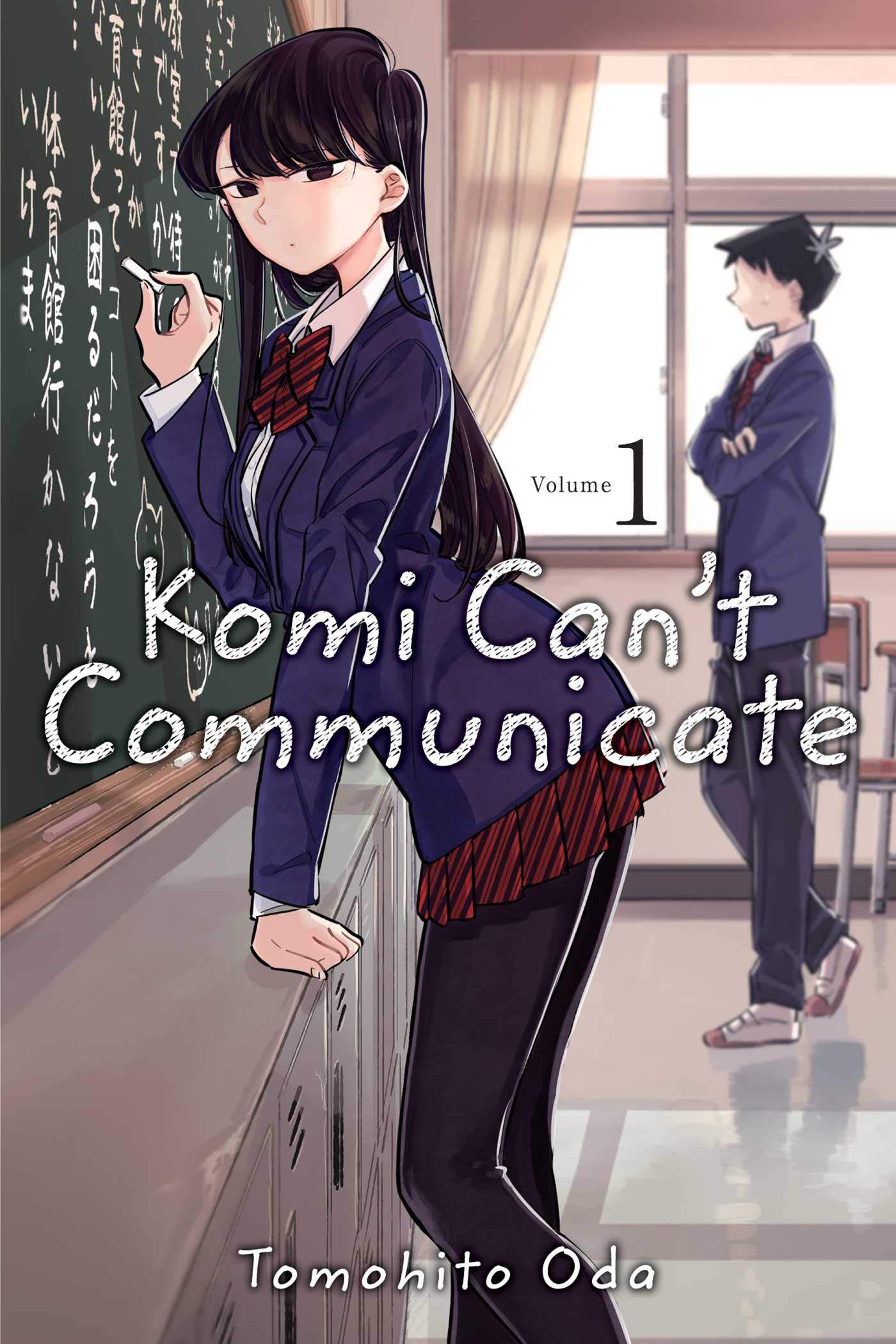 Komi Can't Communicate anime volume 1