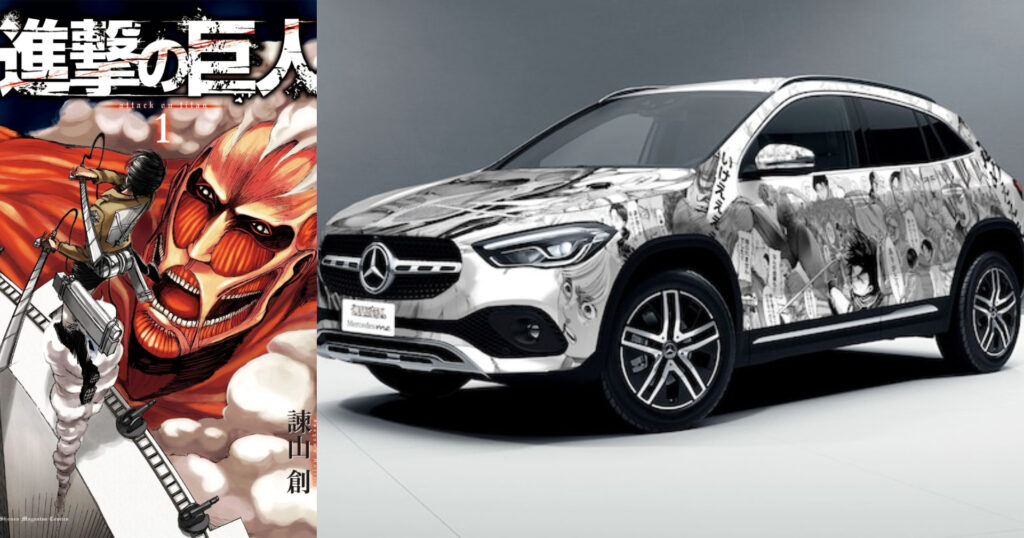 Attack on titan mercedes - manga cover and car