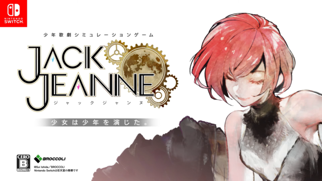 Poster for Sui Ishida (Tokyo Ghoul)'s Jack Jeanne, to be available on Nintendo Switch this March 18.