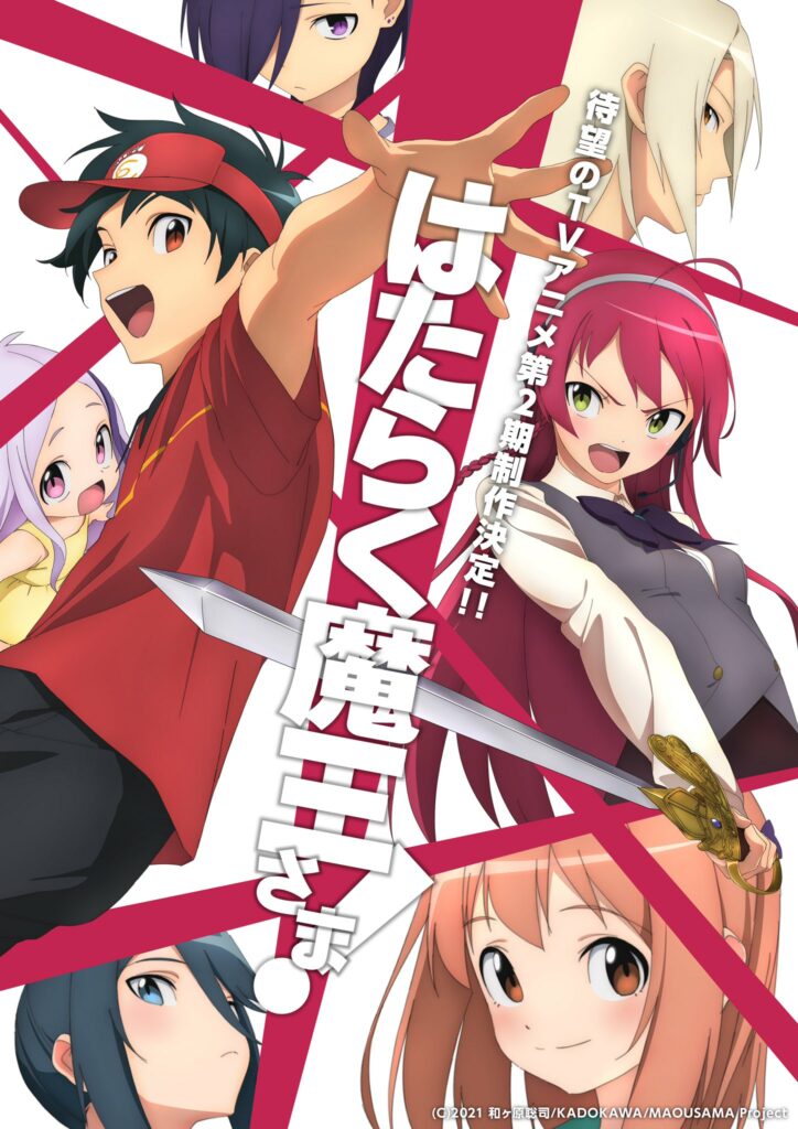The Devil is a Part-Timer Season 2 Announced - Anime Corner