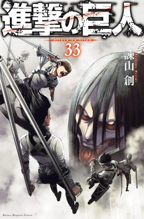 Attack on Titan 1 chapter left - Volume 33 cover