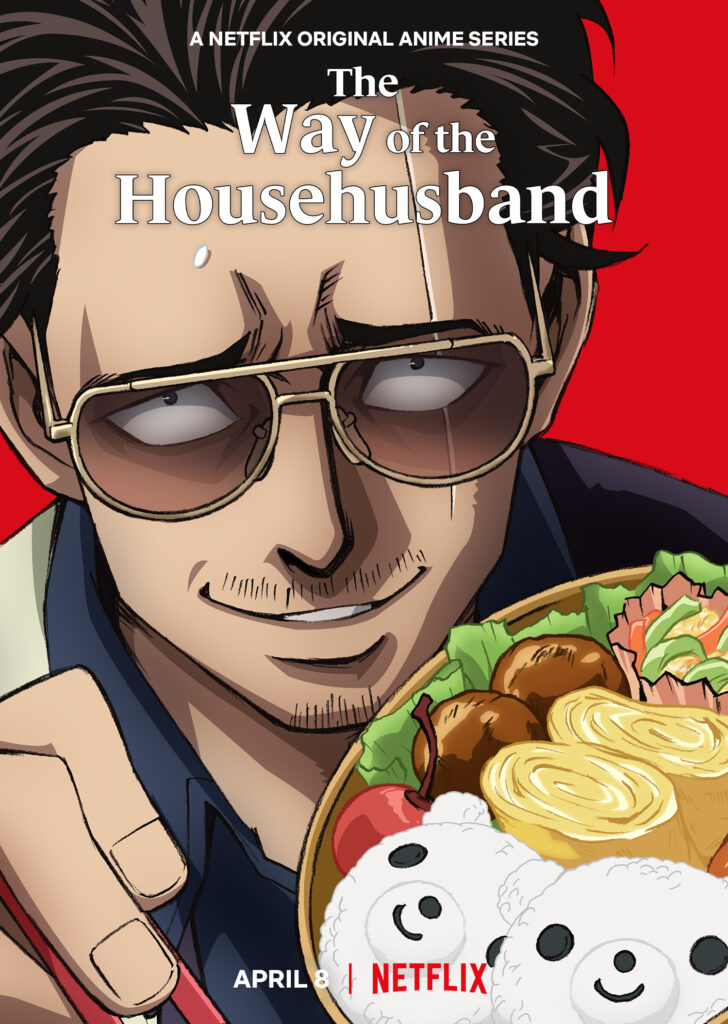Netflix AnimeJapan 2021 - The Way of the Househusband (April 8)
