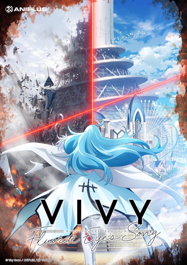 ANIPLUS Asia line-up for spring 2021: Vivy -Fluorite Eye’s Song- Key Visual