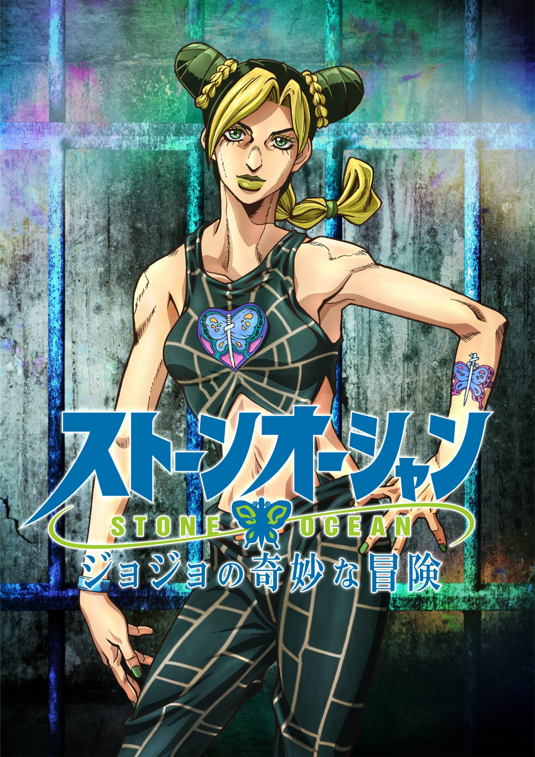 jolyne voice actress started because jojo