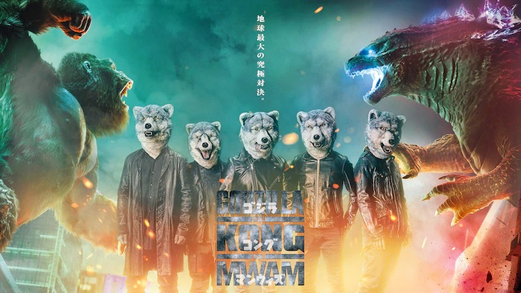 MAN WITH A MISSION will perform theme song for Japanese release Godzilla vs. Kong film