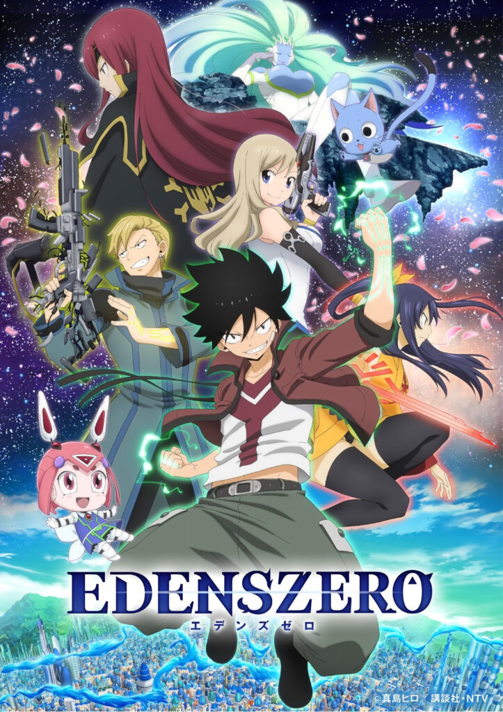 Anime Corner - NEWS: EDENS ZERO will stream on Netflix