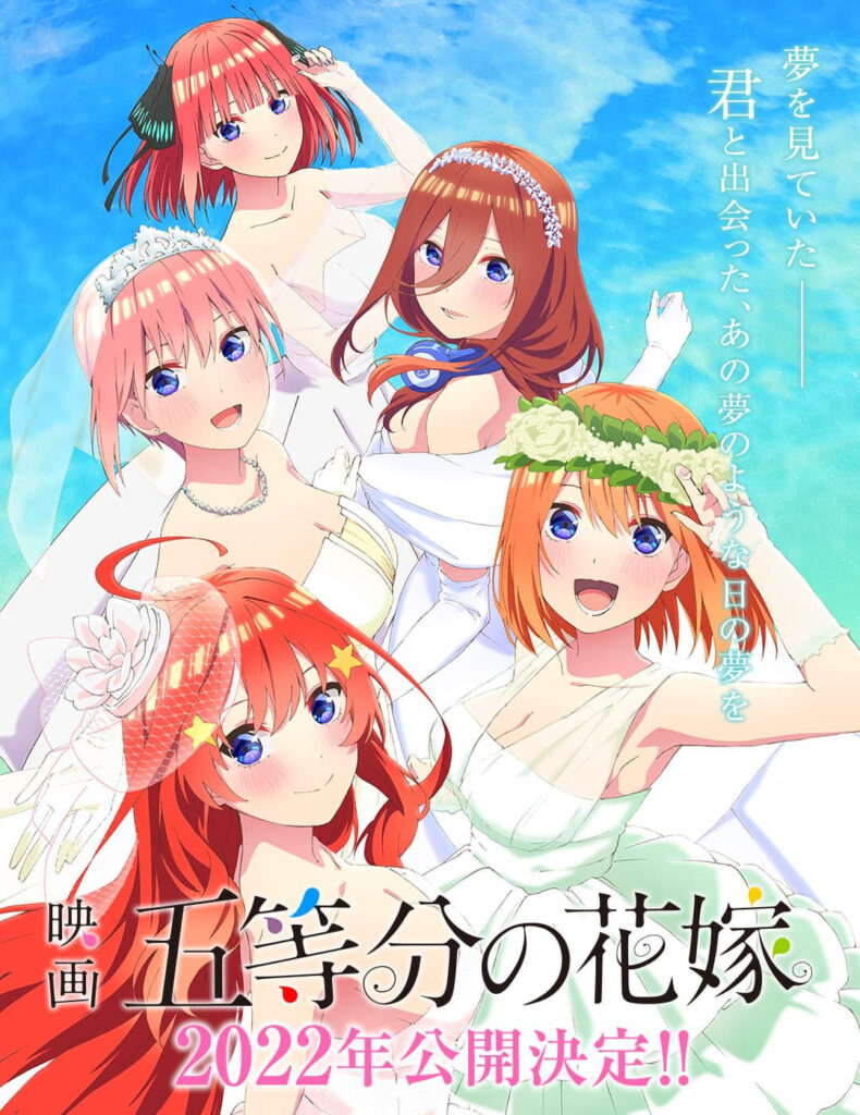 Anime Corner - JUST IN: The Quintessential Quintuplets Season 2