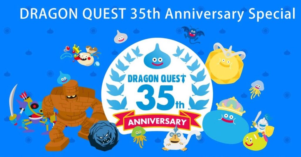 Dragon Quest 35th Anniversary header