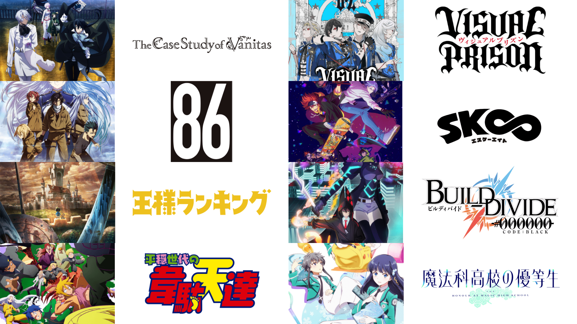Aniplex Online Fest 2021 Upcoming Shows