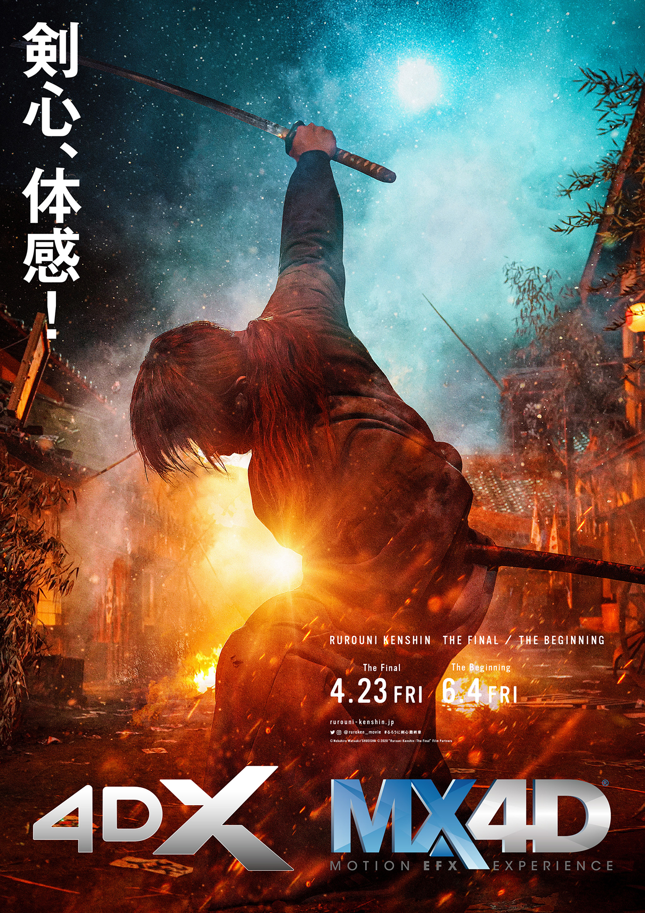 Rurouni-Kenshin-The-Final-Key-Visual