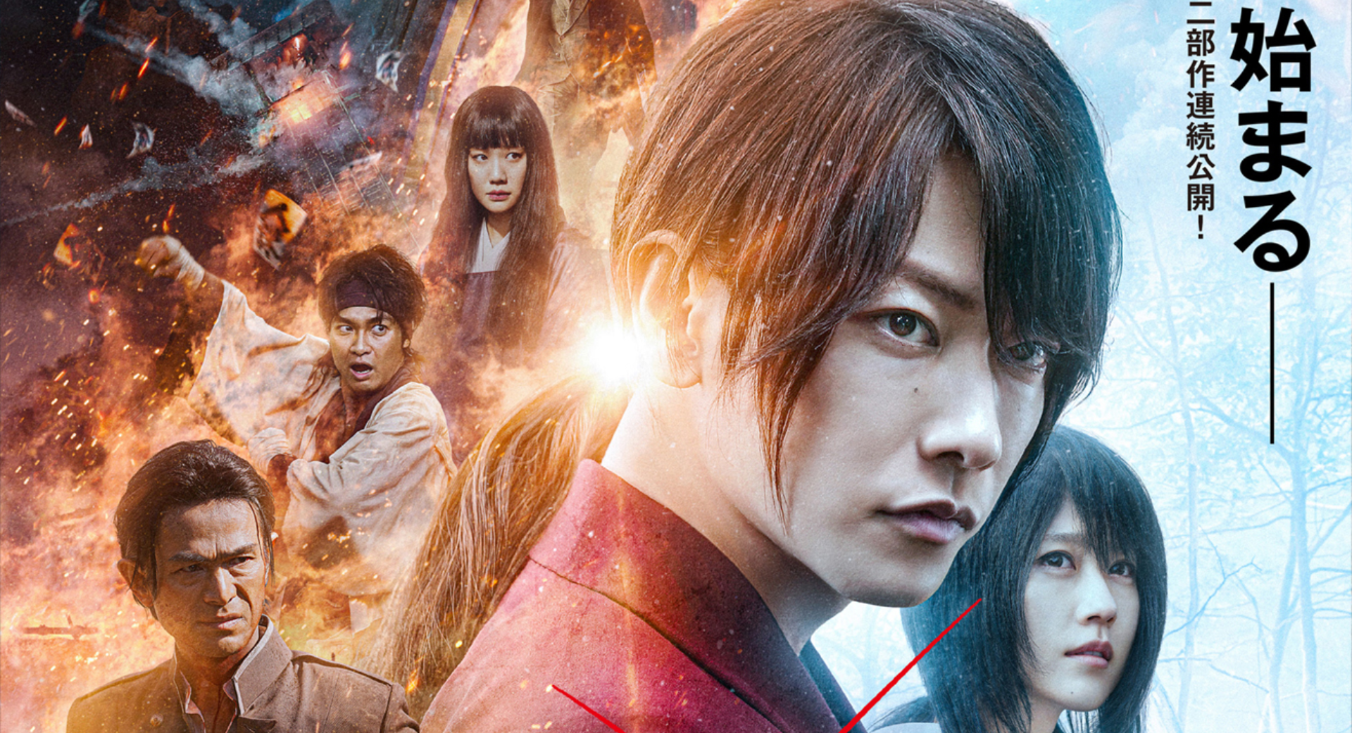 Rurouni Kenshin: The Final/ The Beginning Ranks 1 and 2 at Japan's Box  Office