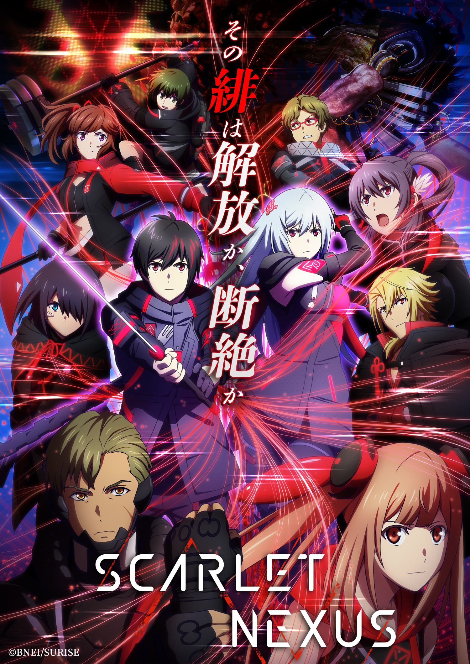 Scarlet Nexus Episode 2: A Gut-Wrenching Cliffhanger - Anime Corner