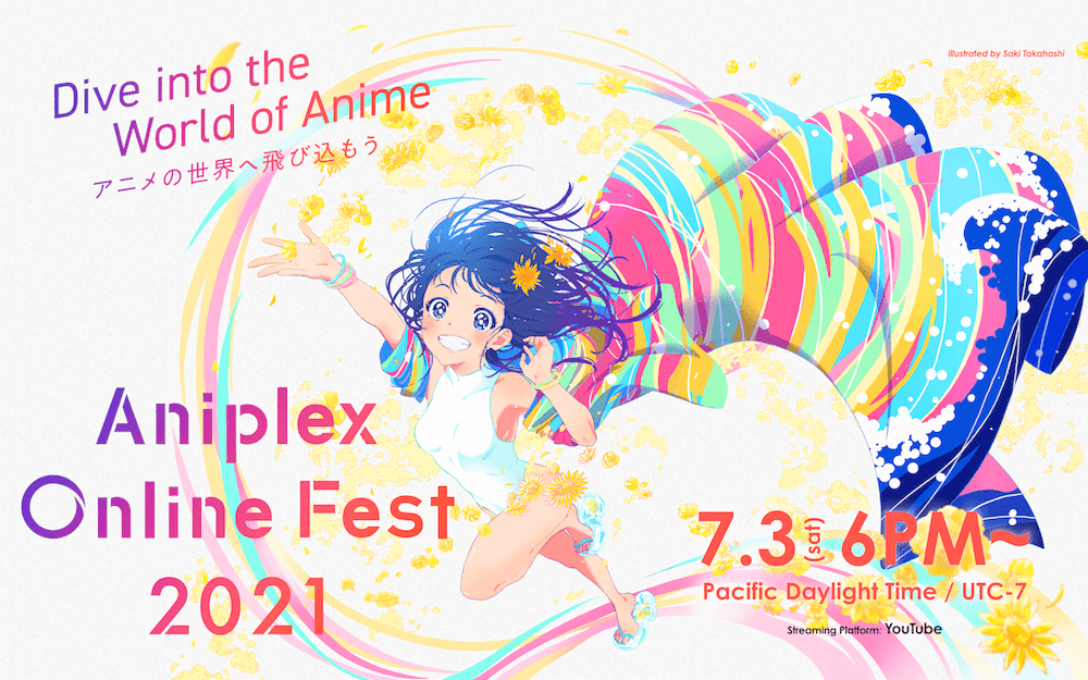 Aniplex Anime Fest 2022 Raven of the Inner Palace