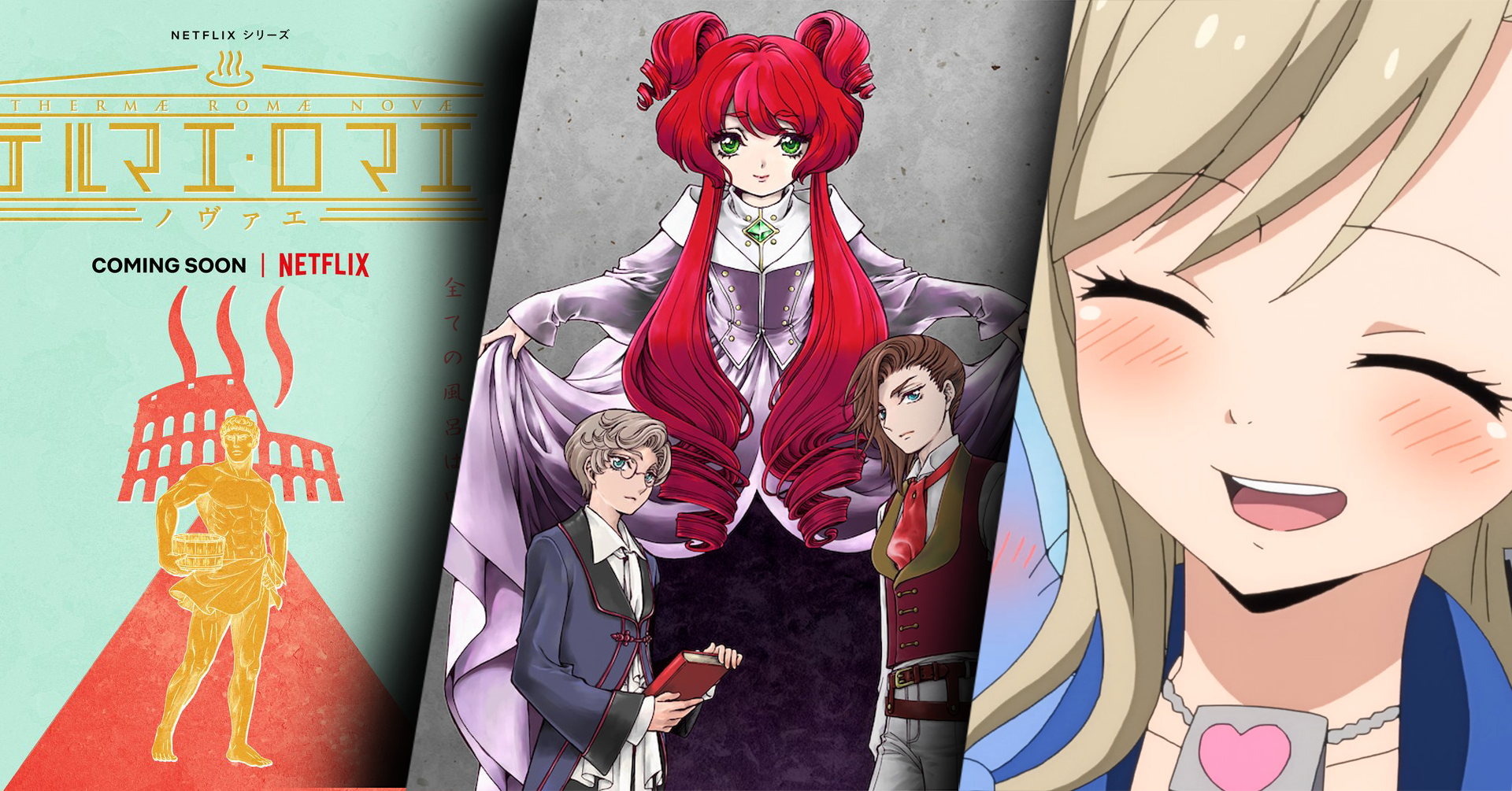 Crunchyroll Announces Winter 2024 Anime Lineup – Part 2! | Animation World  Network