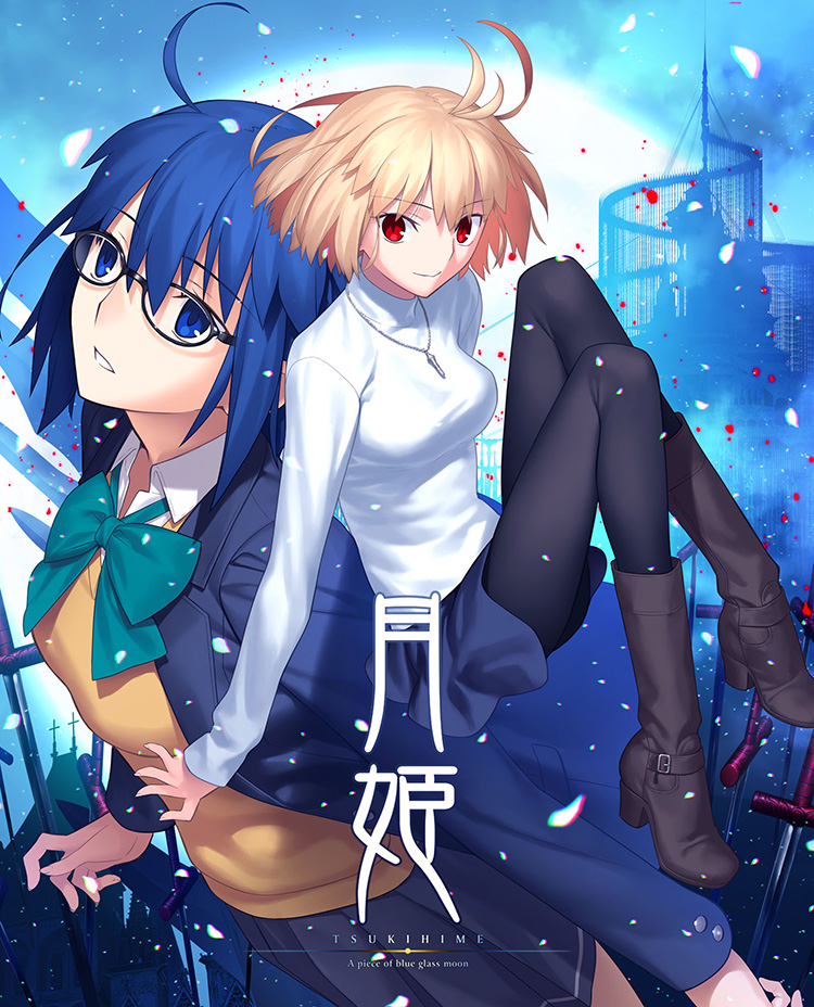 Tsukihime Official Game Cover Art