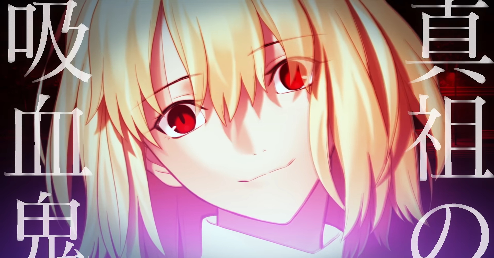 Tsukihime Remake Sales Tops PS4 Switch Charts Despite Cero Z Rating