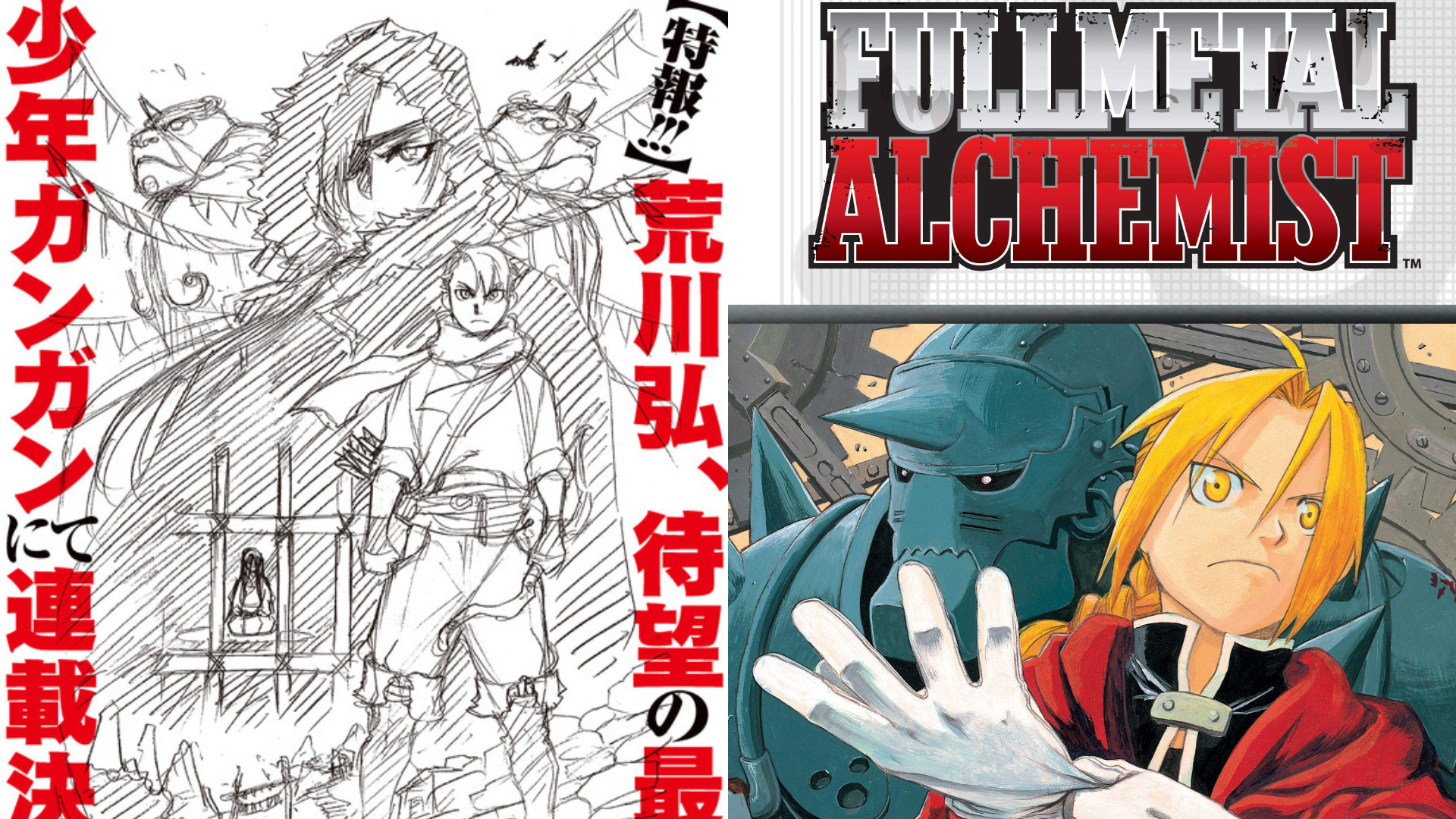 Manga vs. Anime: Fullmetal Alchemist - Anime News Network
