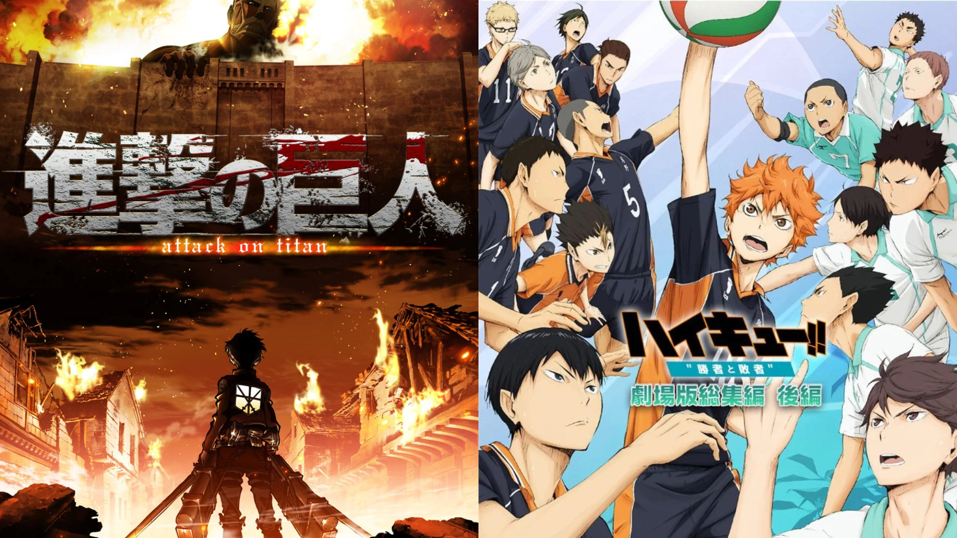 UPDATED: Attack on Titan, Haikyuu Anime Openings and More Played