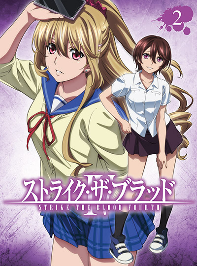 Strike The Blood IV All 6 Volumes Now Available For Sale - Anime