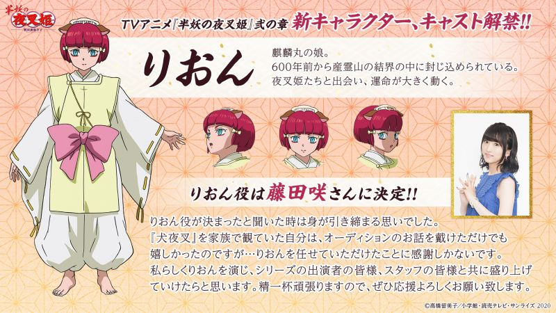 Characters appearing in Yashahime: Princess Half-Demon - The Second Act  Anime
