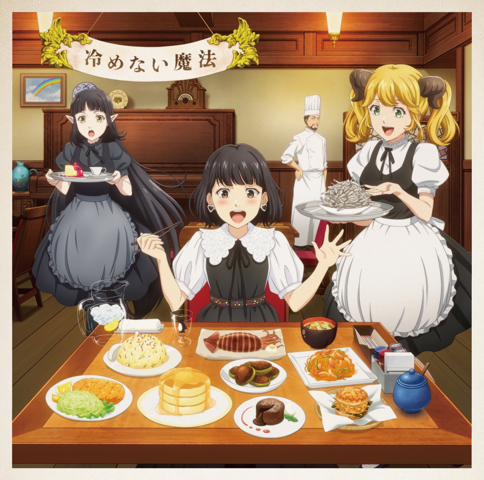Restaurant to Another World S2 ED