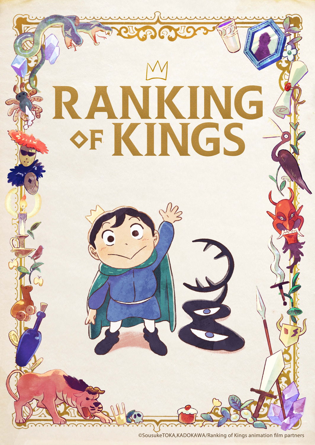 ranking of kings anime key visual