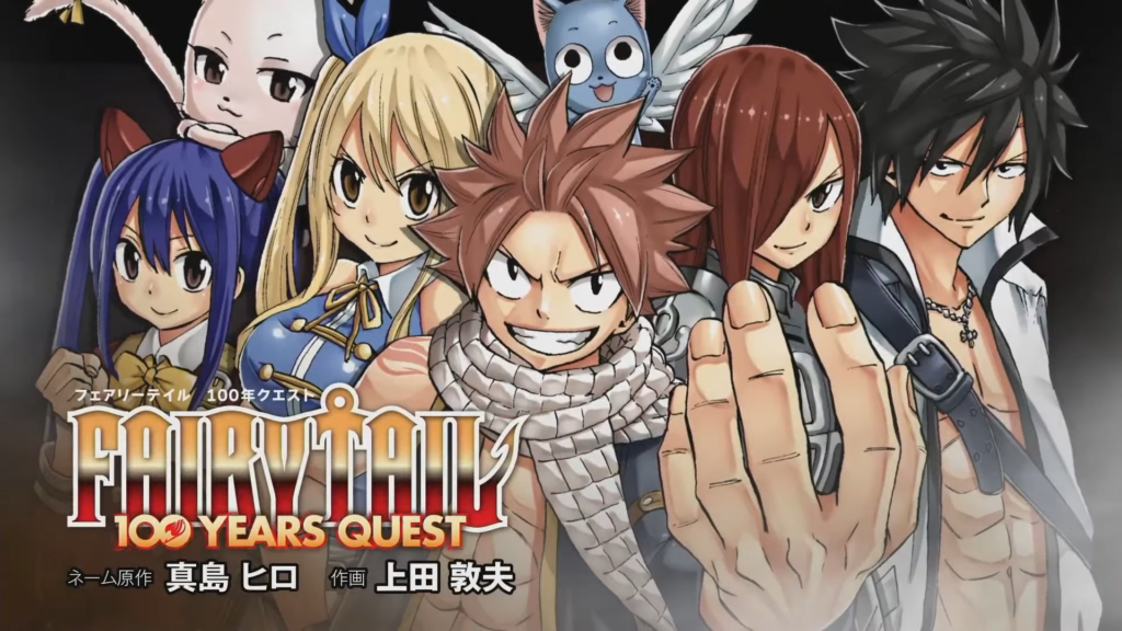 fairy tail 100 year quest anime