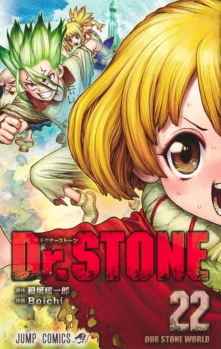 dr stone manga final arc volume 22 cover