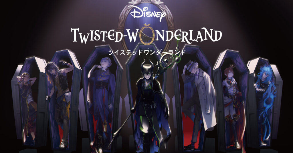 disney twisted wonderland anime