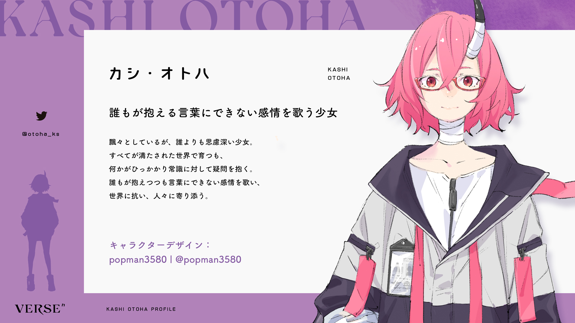 Sony Launches VTuber Project Backed By Kaguya-sama Manga Creator, K-ON!  Character Designer - Interest - Anime News Network