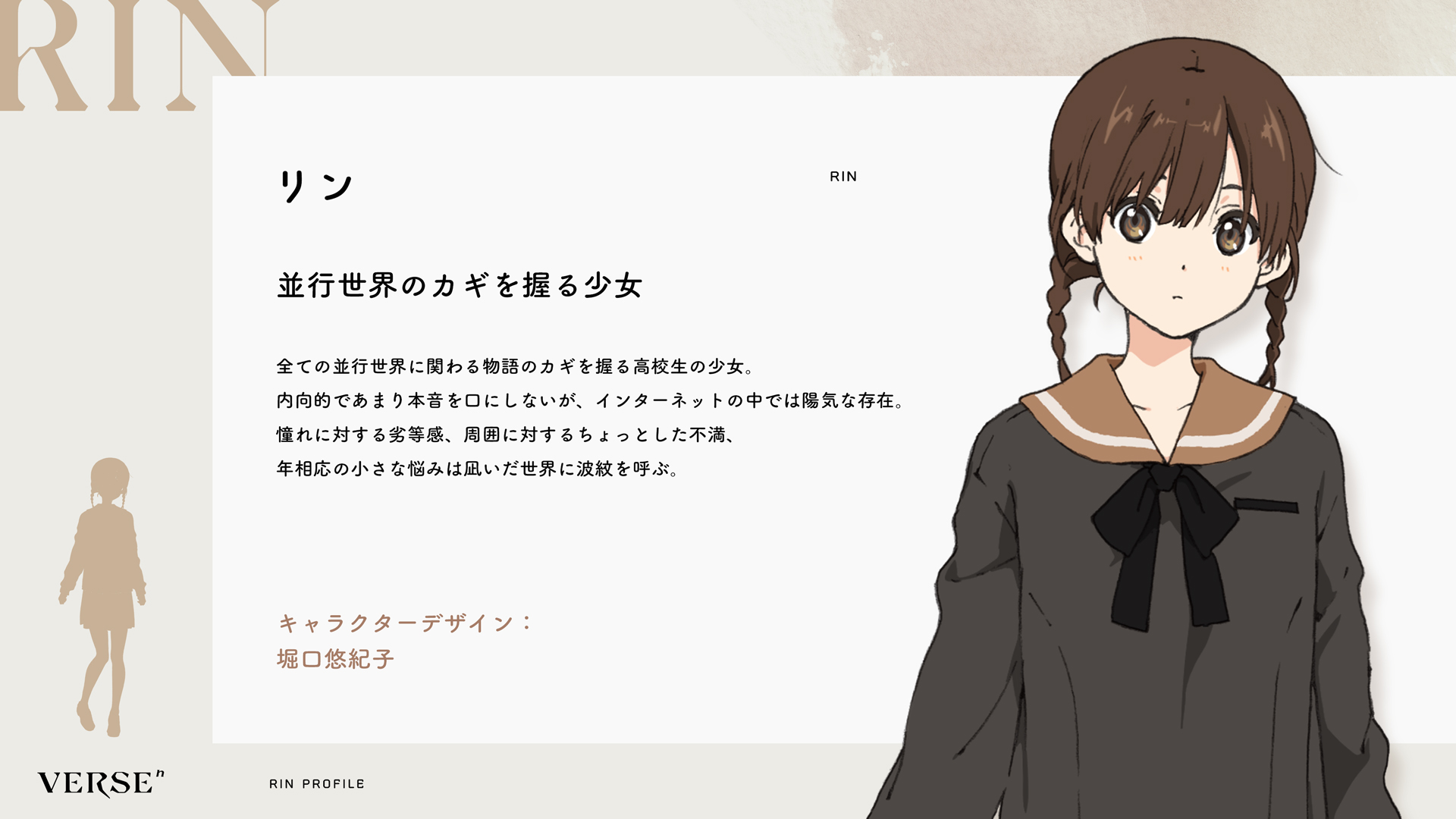 Sony Launches VTuber Project Backed By Kaguya-sama Manga Creator, K-ON!  Character Designer - Interest - Anime News Network