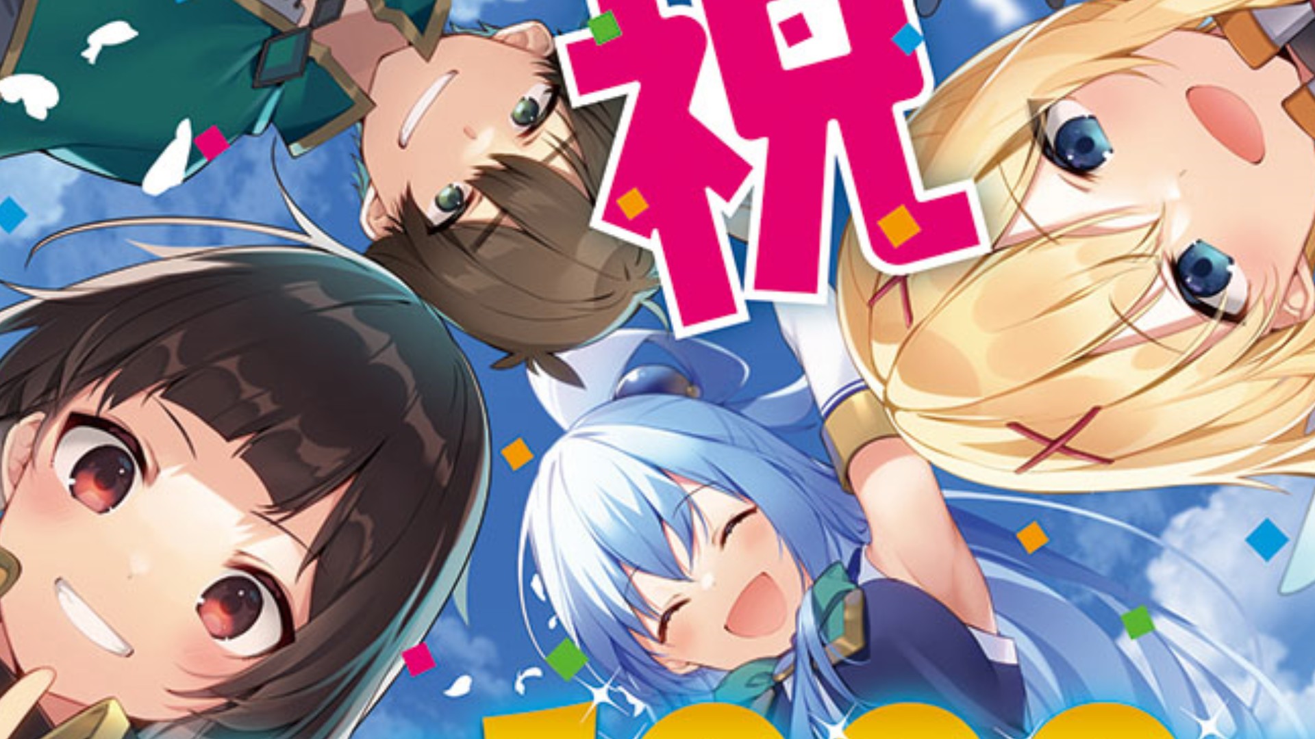 The New Konosuba Anime Project is Officially Announced