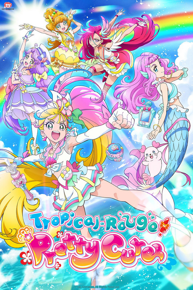 Hirogaru Sky Precure 2023 trademark and logo revealed!! (+