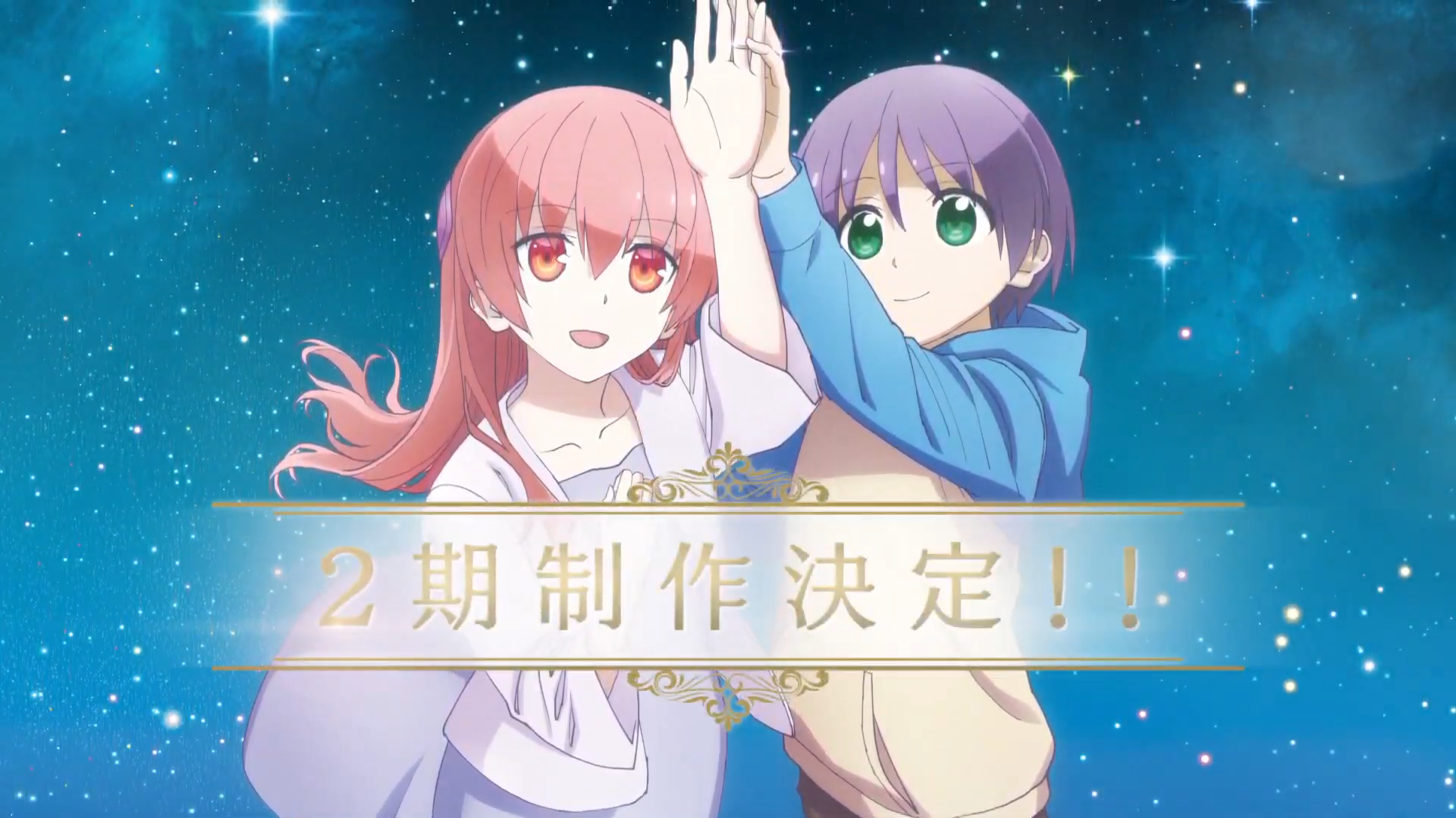 Tonikaku Kawaii Season 2 Officially Announced - Anime Corner