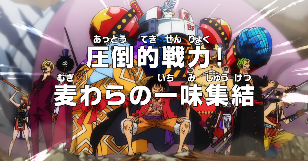 One Piece episode 1000 is here and I know it's gonna be GREAT