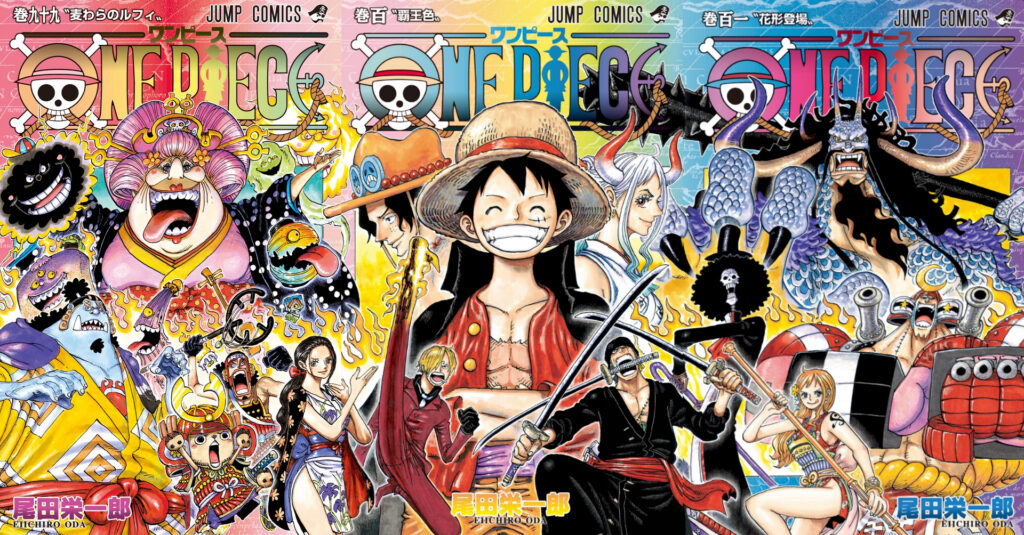 one piece merged illustration volume covers 99 100 101