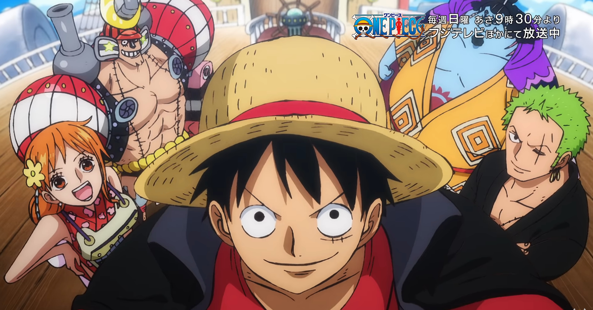 We Are! / ウィーアー! – Hiroshi Kitadani (One Piece - Opening 1