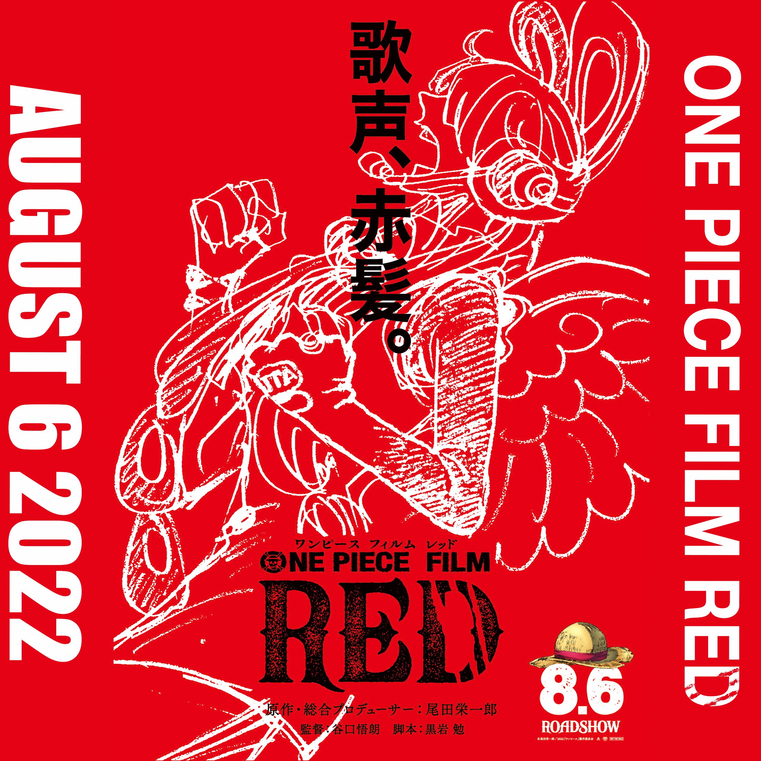 one piece reanimated we are red film visual