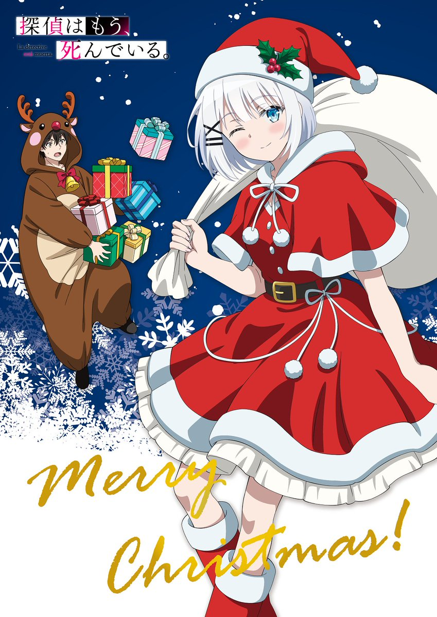 Image - Anime Male Christmas Outfits Png,Anime Guy Png - free transparent  png images - pngaaa.com